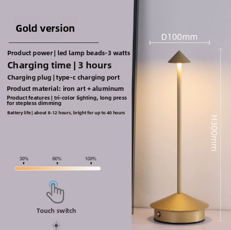Rechargeable Steeple LED Atmosphere Lamp