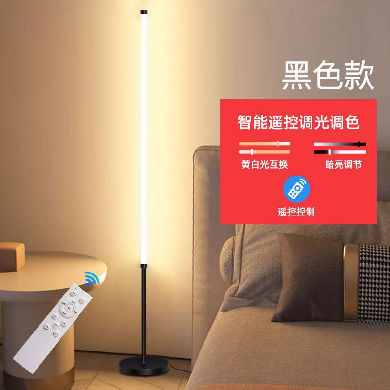 Floor lamp for bedroom and study